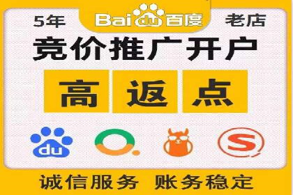 竞价广告案例分析：企业品牌形象塑造